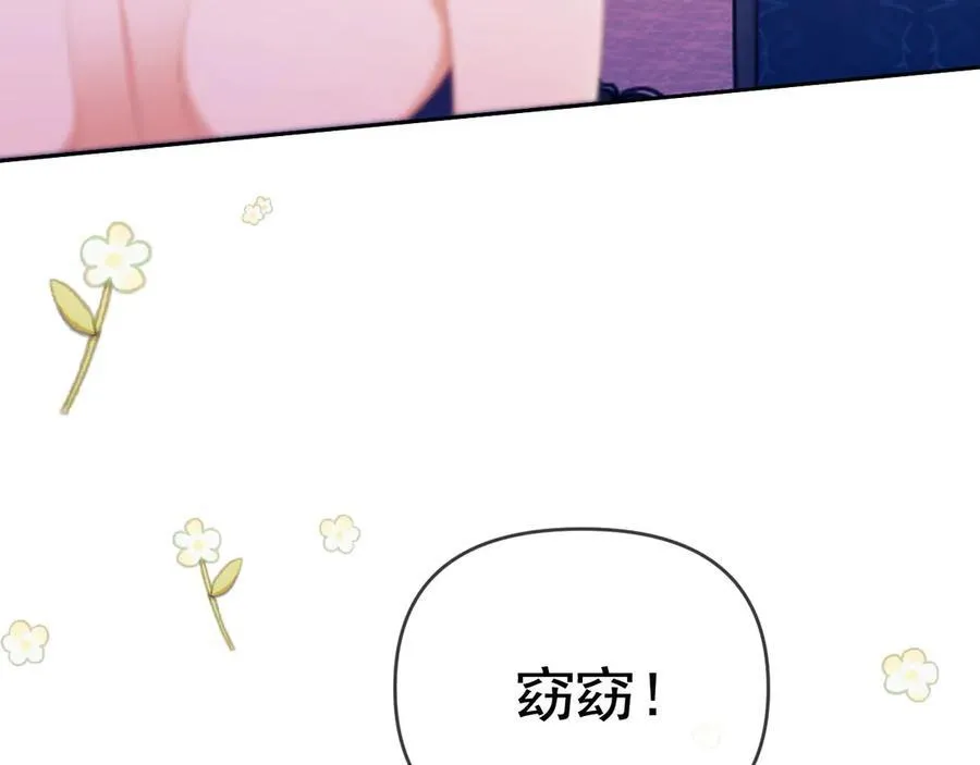 第60话 闹剧 第42页