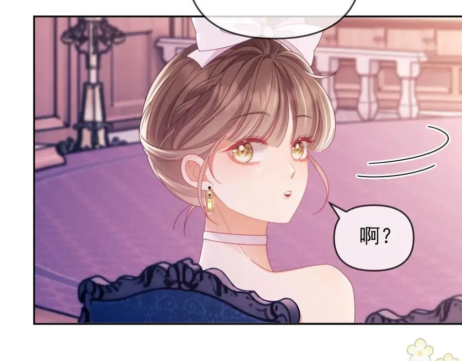 第60话 闹剧 第43页