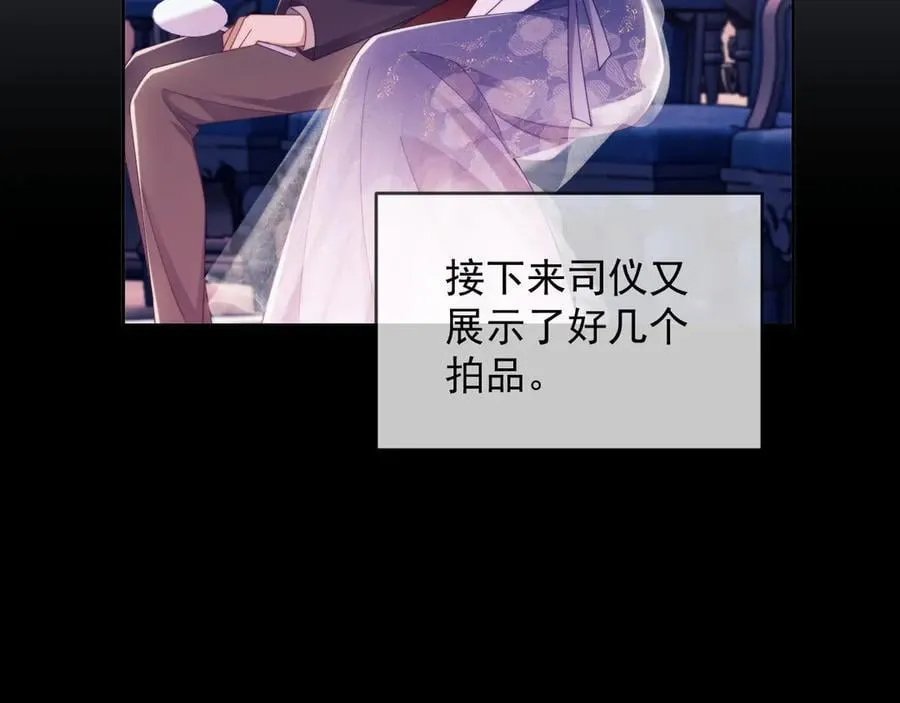 第60话 闹剧 第48页