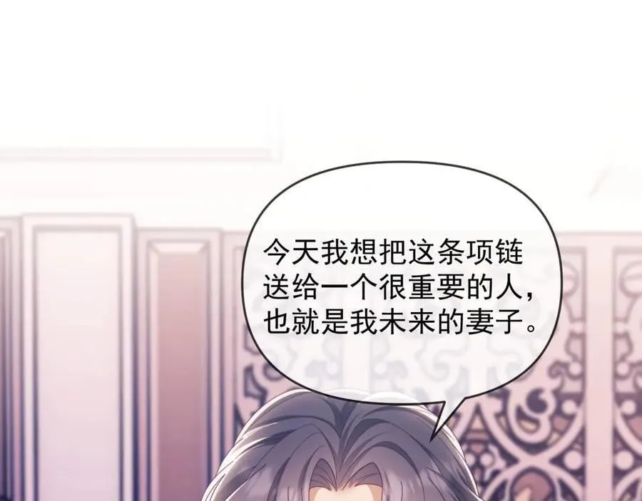 第60话 闹剧 第52页