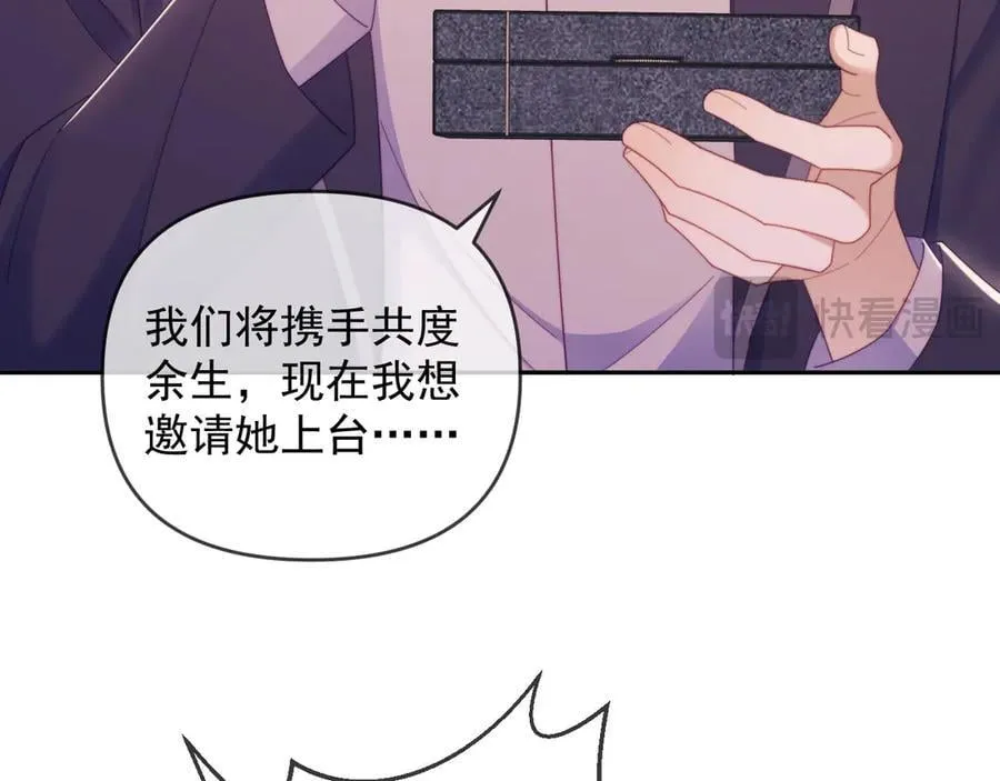 第60话 闹剧 第54页