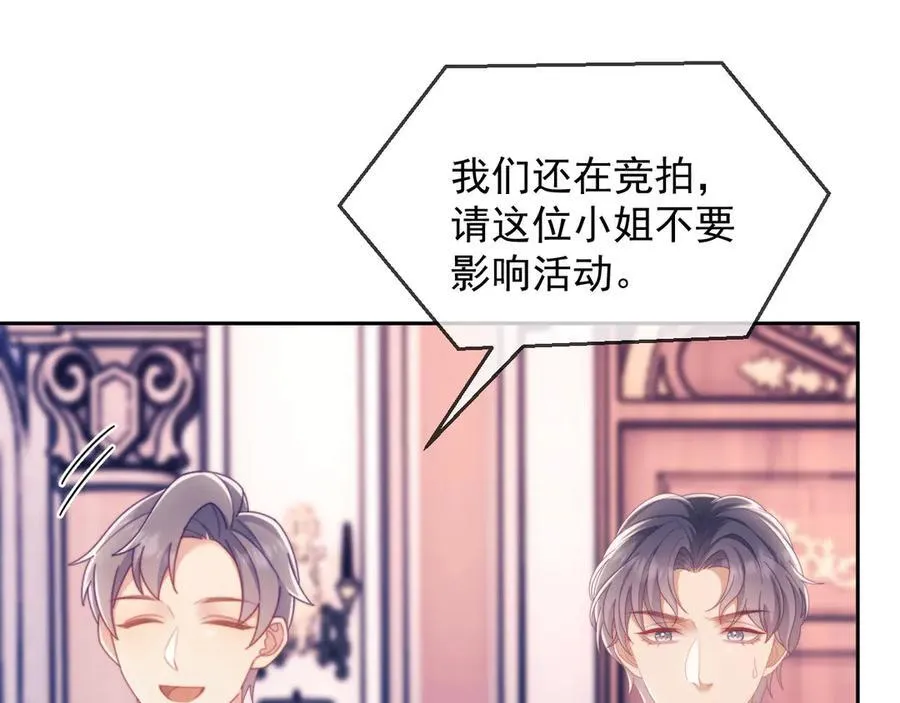 第60话 闹剧 第60页