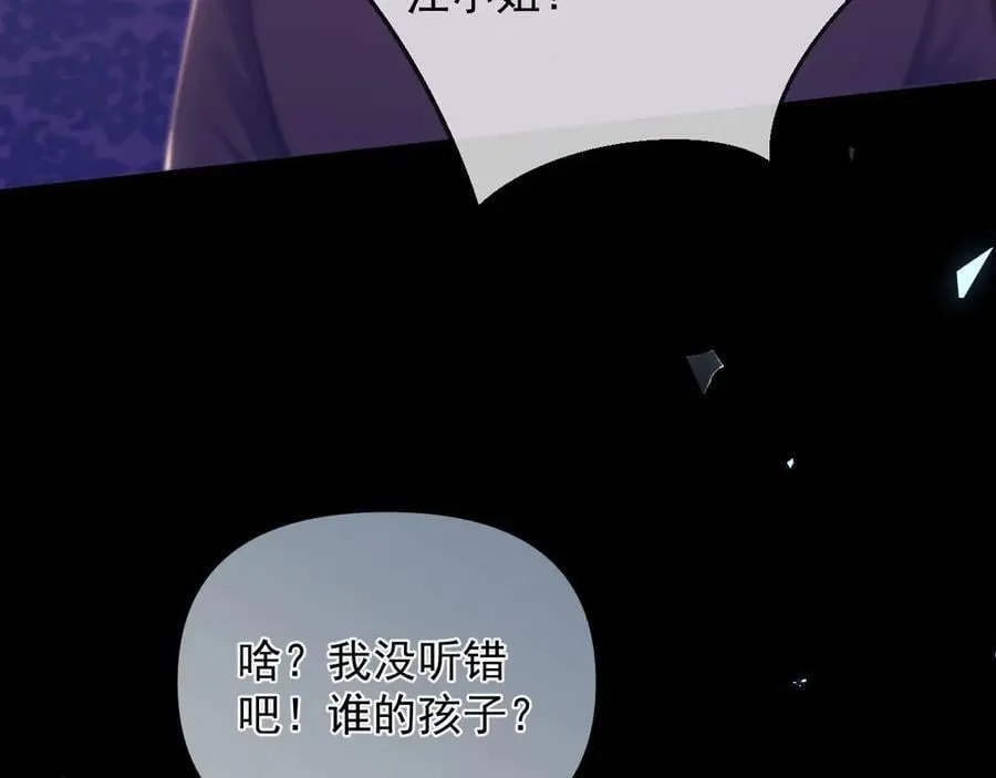 第60话 闹剧 第64页