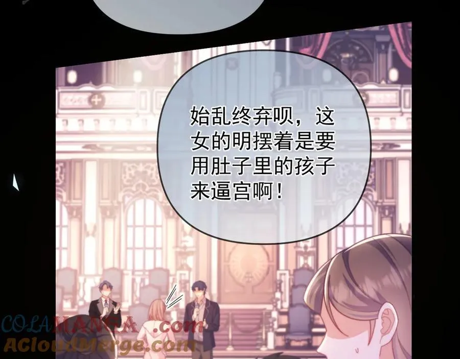 第60话 闹剧 第65页