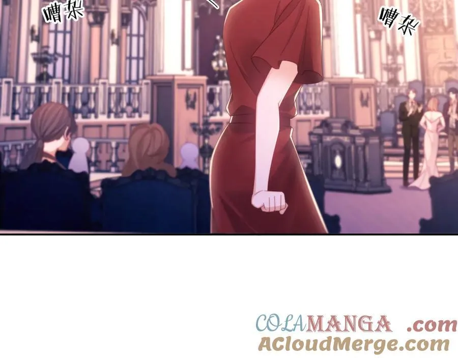 第60话 闹剧 第73页