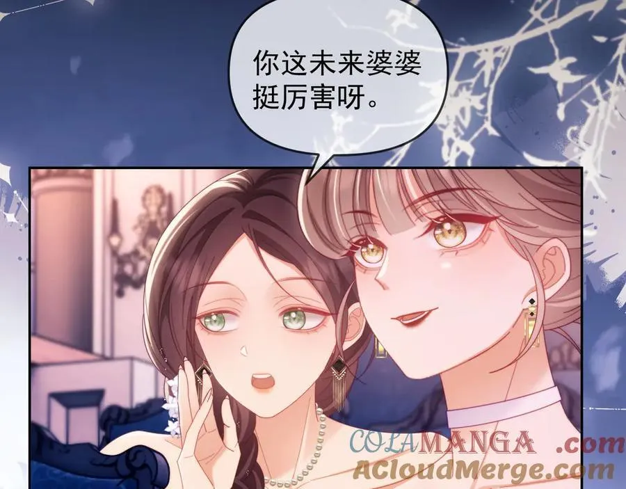 第60话 闹剧 第89页