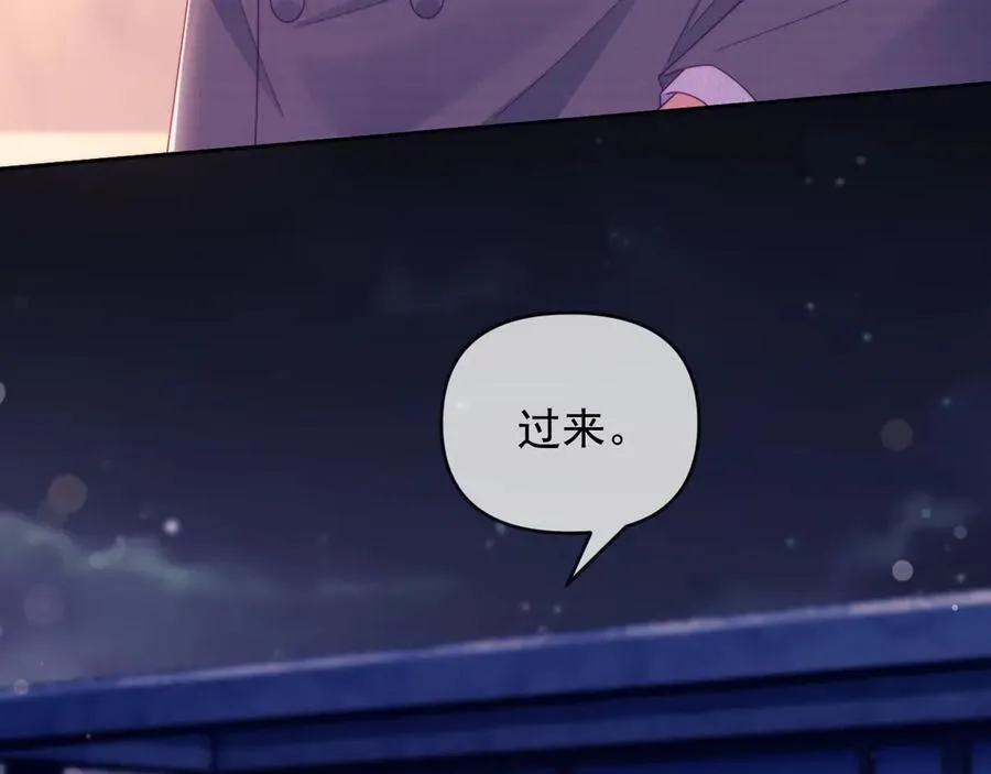 第61话 在户外？！ 第14页