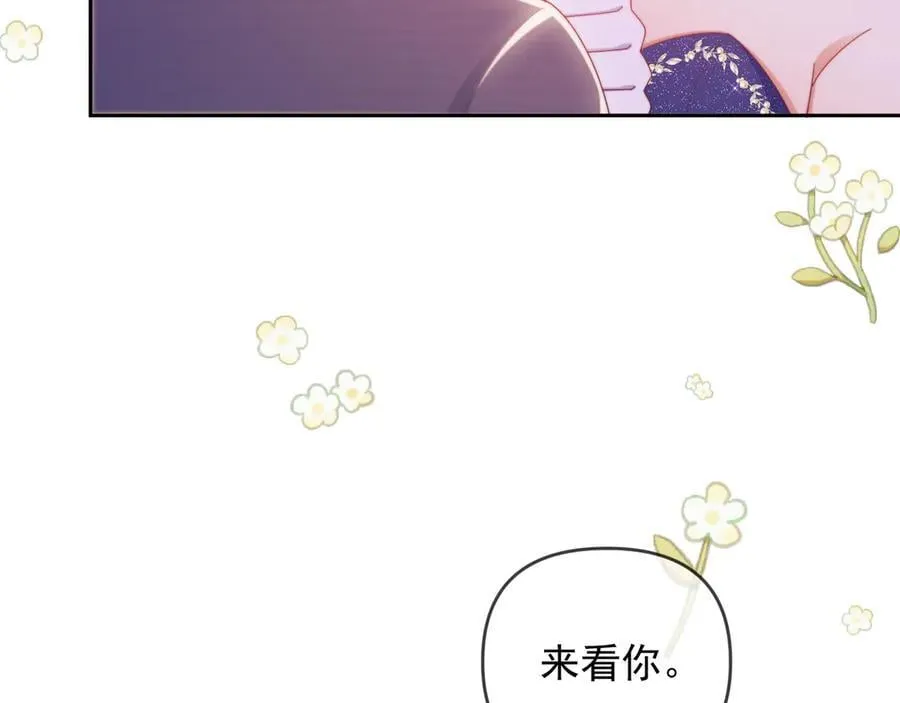 第61话 在户外？！ 第23页