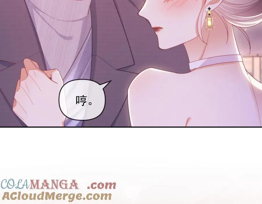 第61话 在户外？！ 第25页