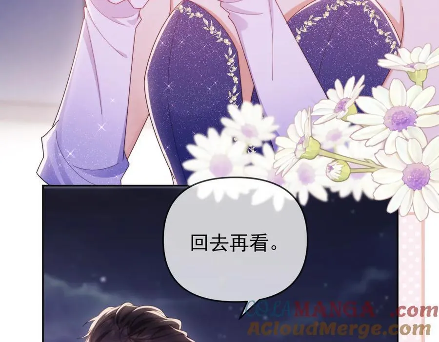 第61话 在户外？！ 第29页