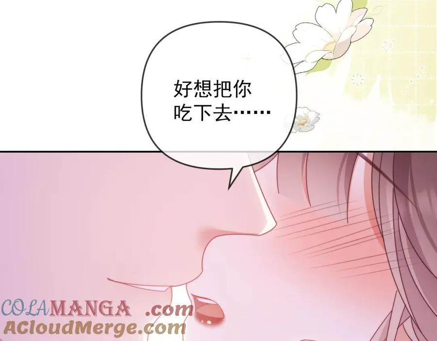 第61话 在户外？！ 第41页