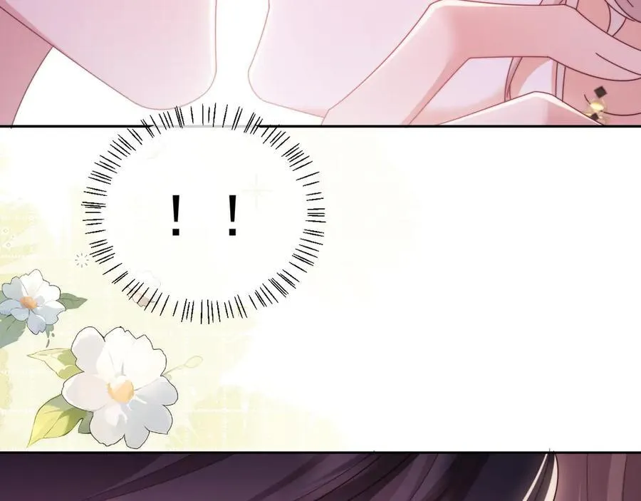 第61话 在户外？！ 第42页