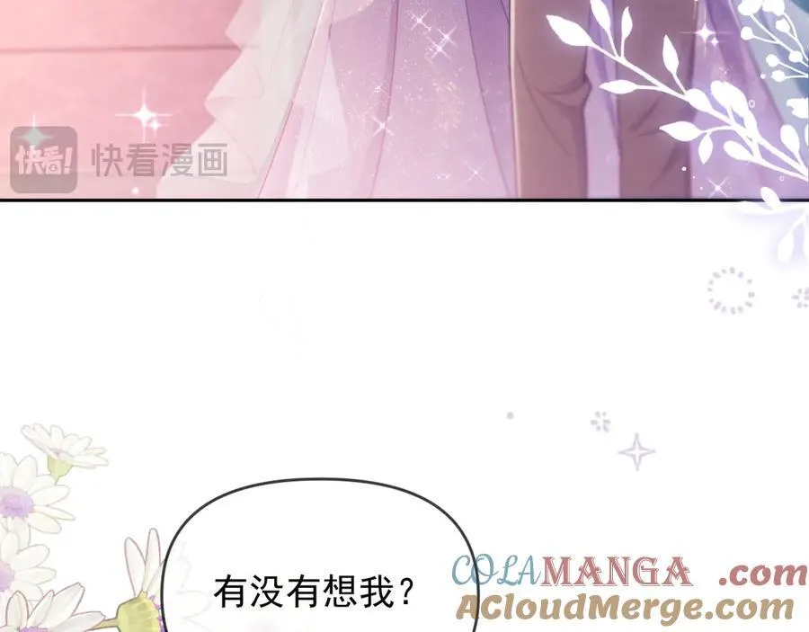 第61话 在户外？！ 第49页