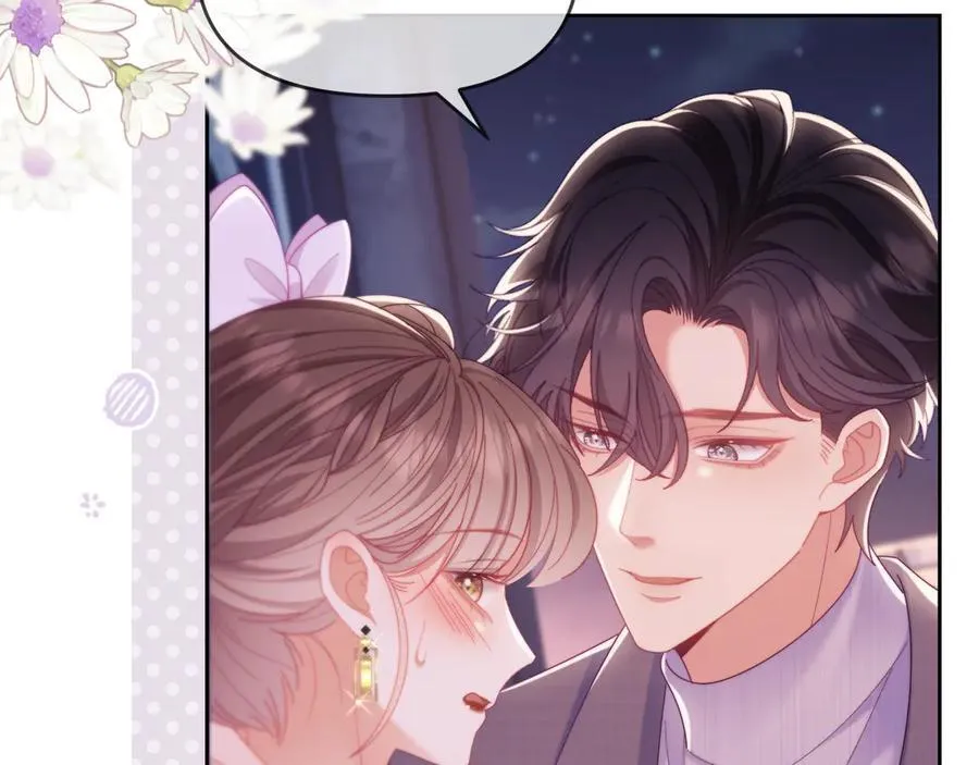第61话 在户外？！ 第50页