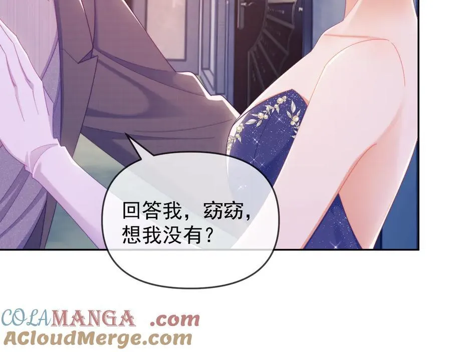 第61话 在户外？！ 第53页