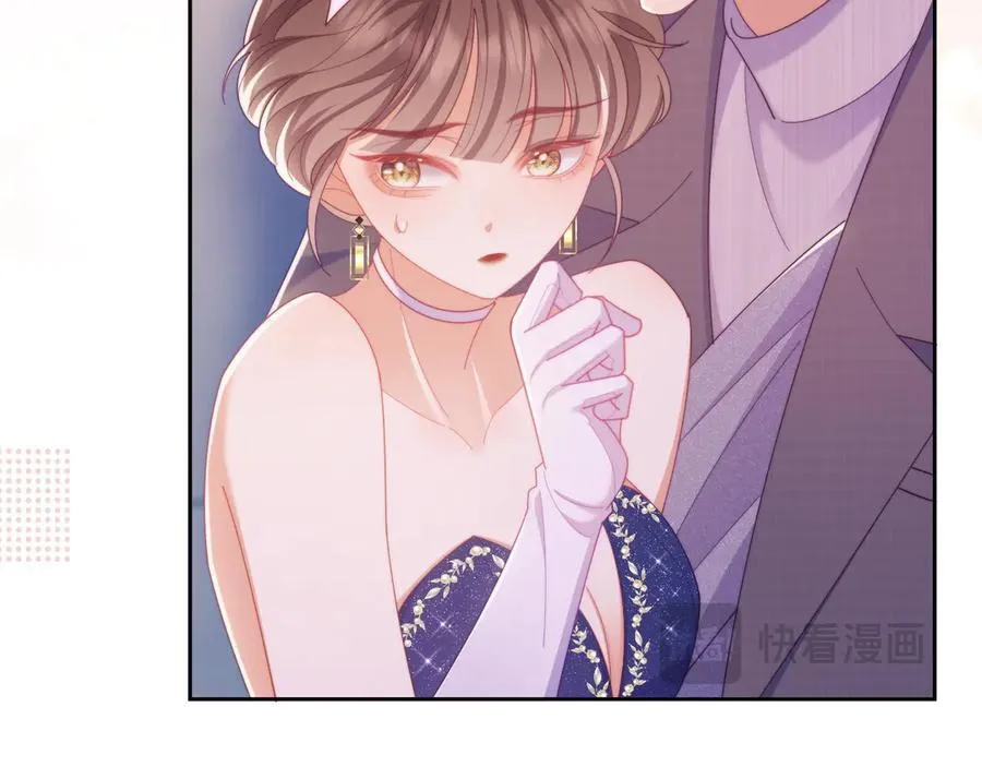 第61话 在户外？！ 第60页