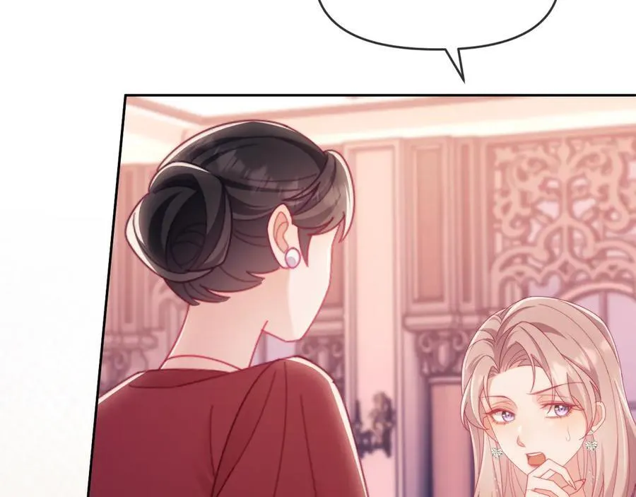 第61话 在户外？！ 第75页