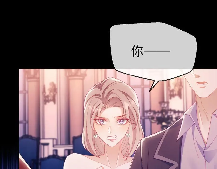 第61话 在户外？！ 第80页