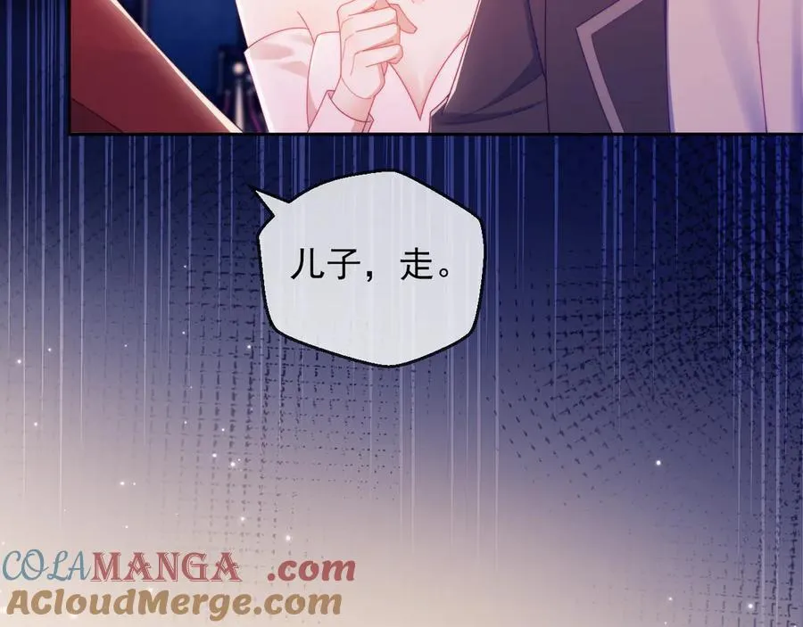 第61话 在户外？！ 第81页