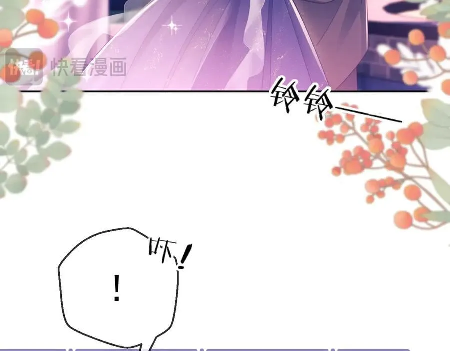 第61话 在户外？！ 第92页