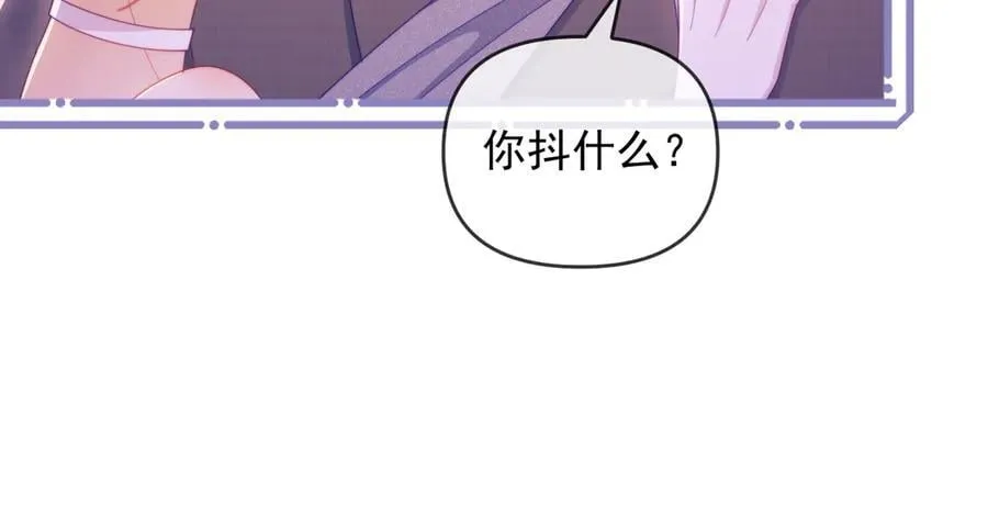 第61话 在户外？！ 第94页
