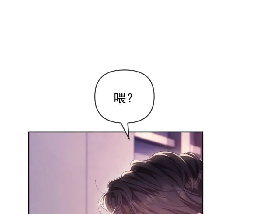 第61话 在户外？！ 第95页