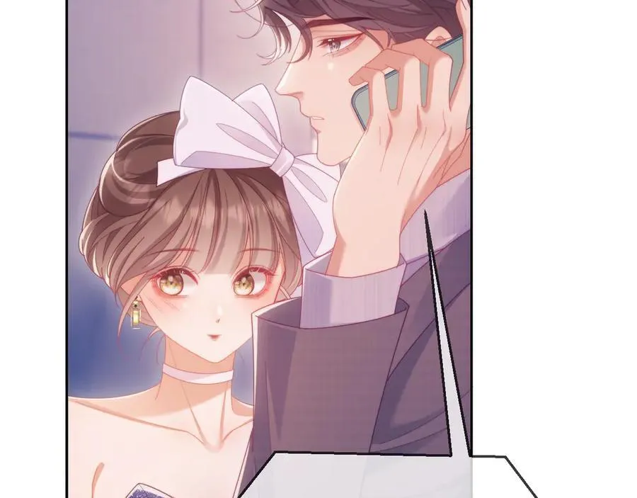 第61话 在户外？！ 第96页