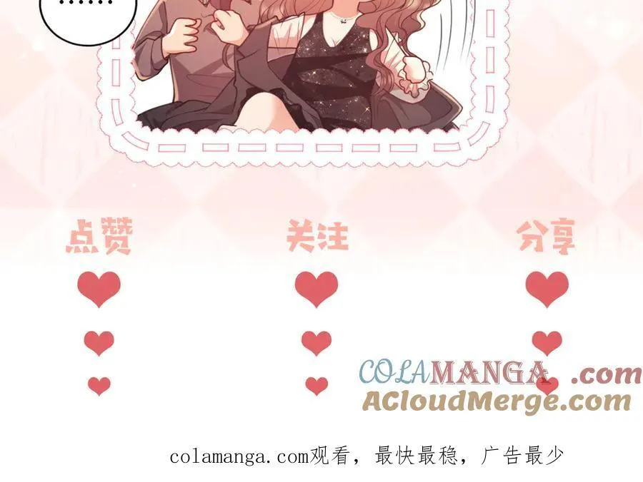 第61话 在户外？！ 第109页