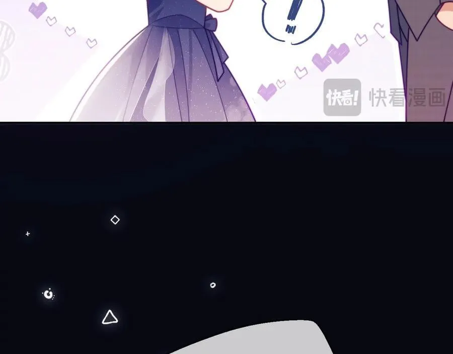 第62话 戒指 第27页