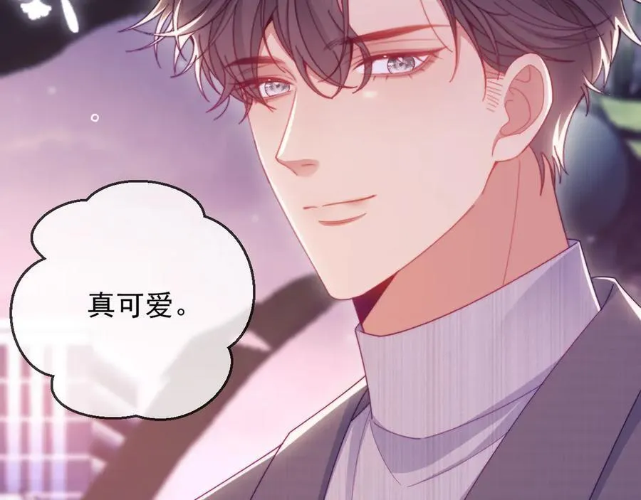 第62话 戒指 第30页
