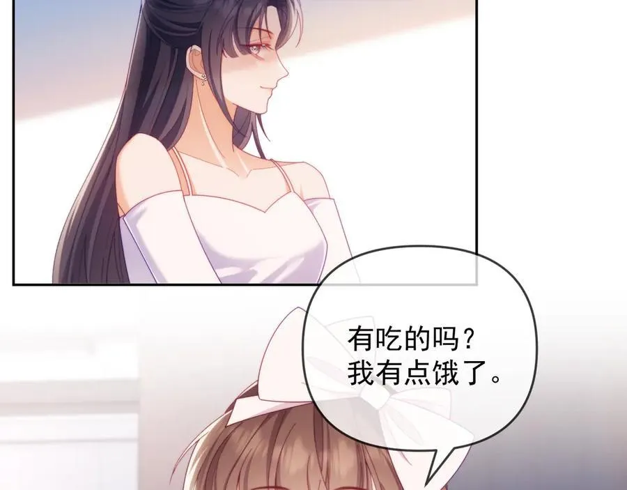 第62话 戒指 第36页