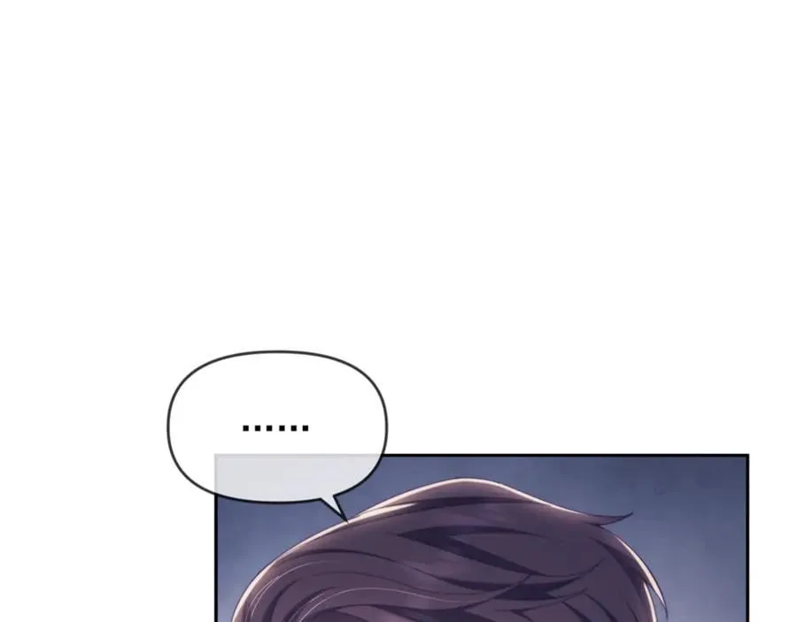 第62话 戒指 第46页