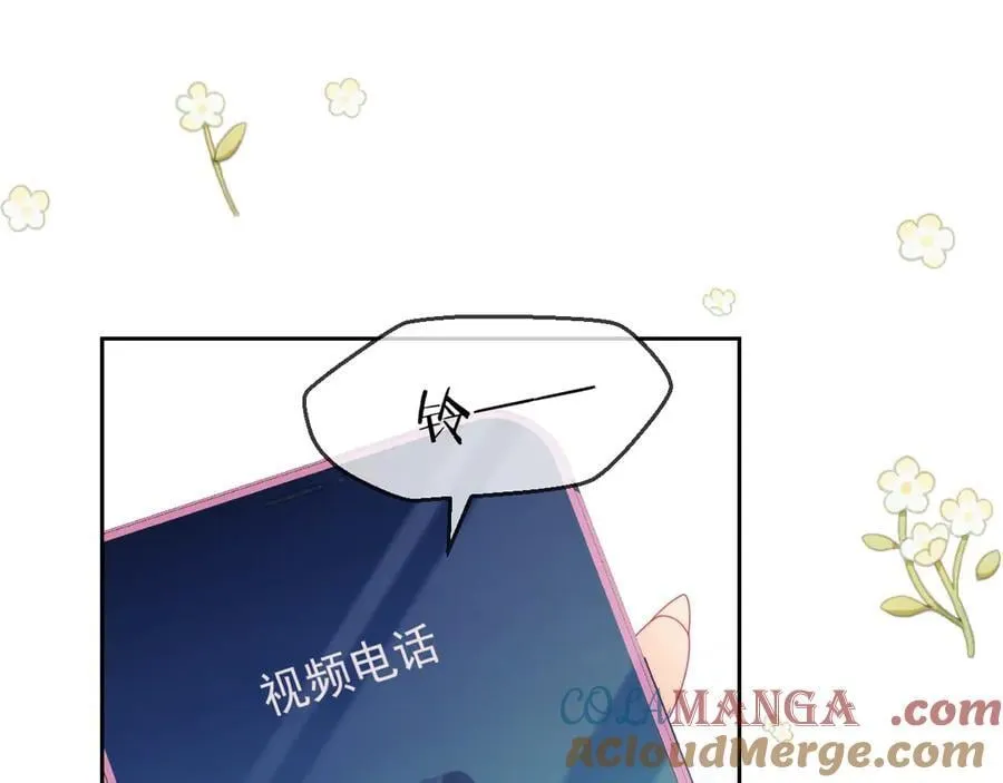 第62话 戒指 第65页