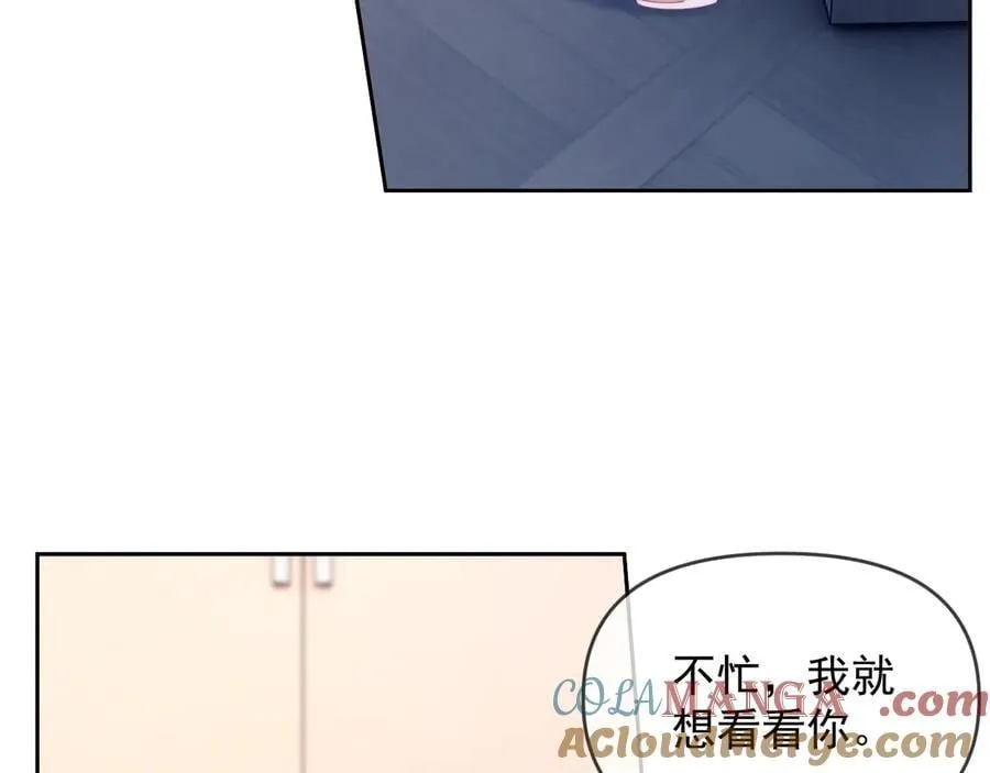 第62话 戒指 第89页