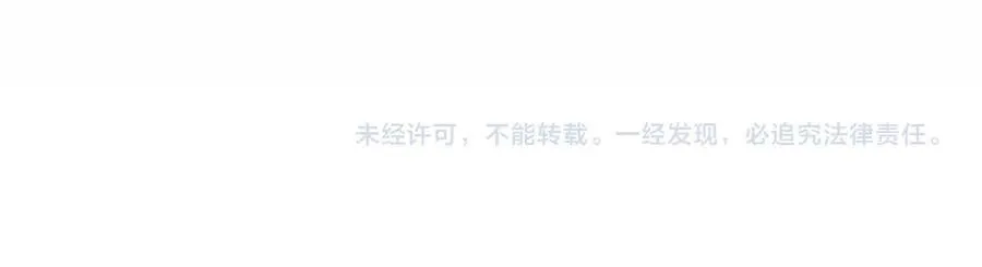 第62话 戒指 第102页