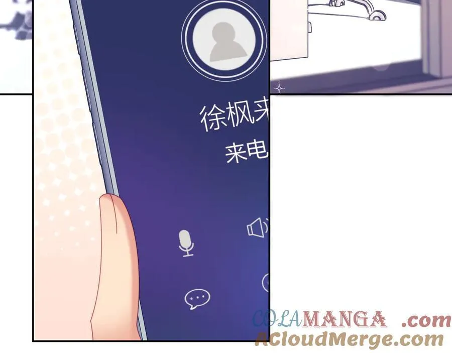 第63话 你俩当我不存在？ 第9页