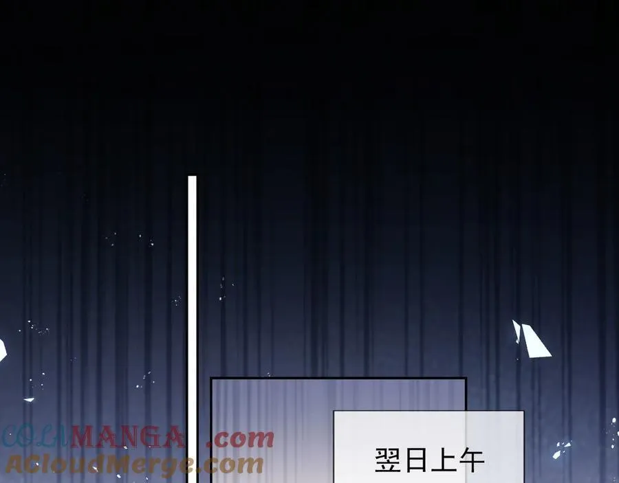 第63话 你俩当我不存在？ 第25页