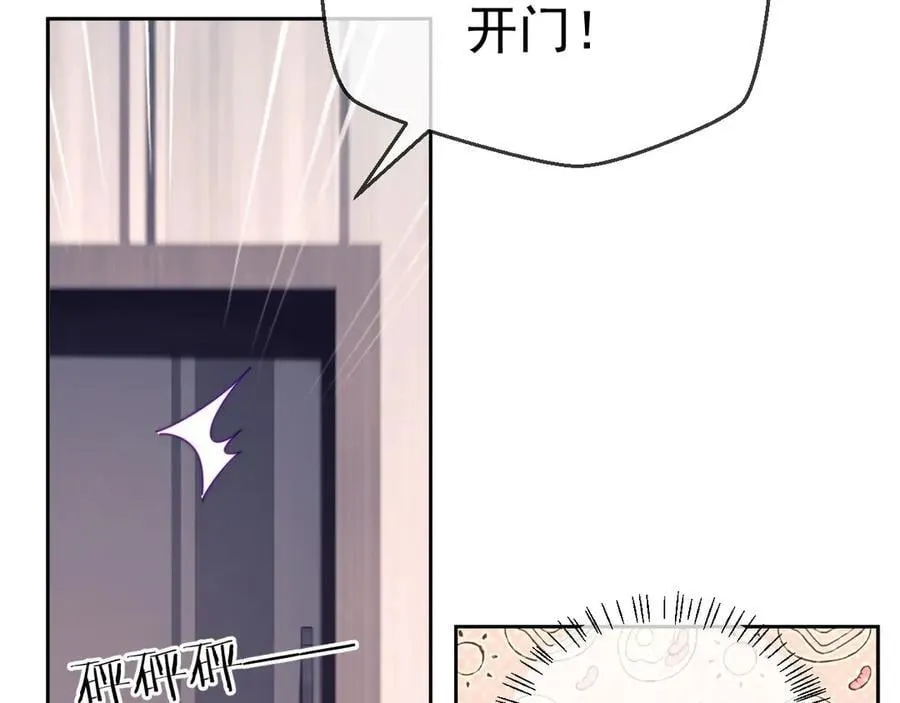 第63话 你俩当我不存在？ 第35页