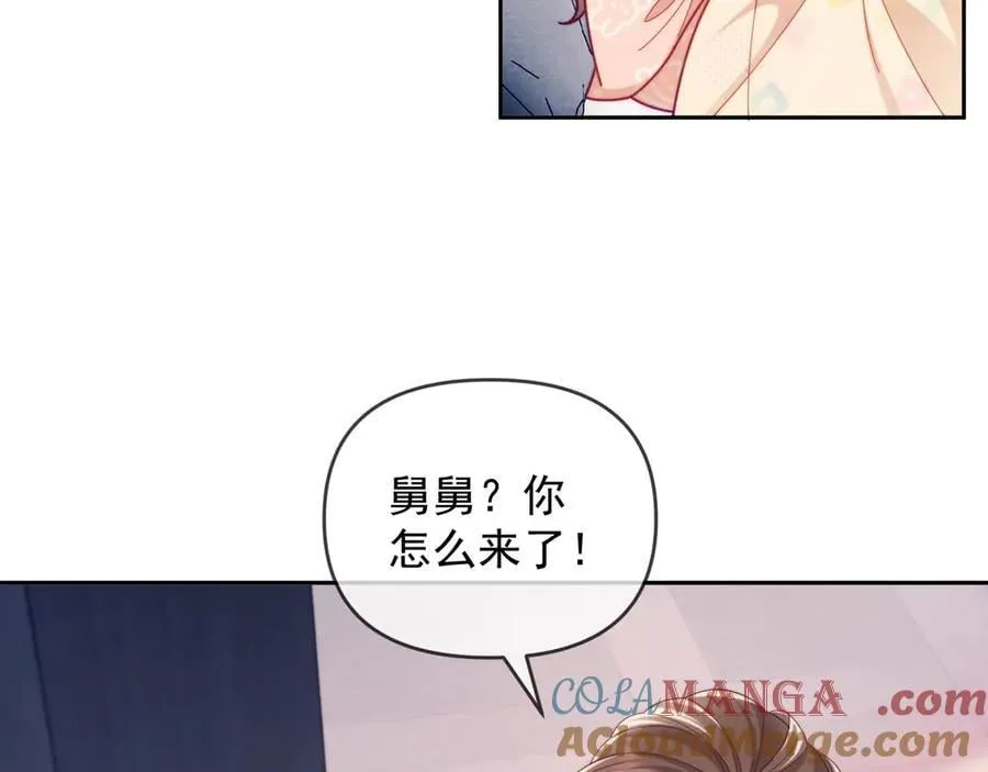 第63话 你俩当我不存在？ 第37页