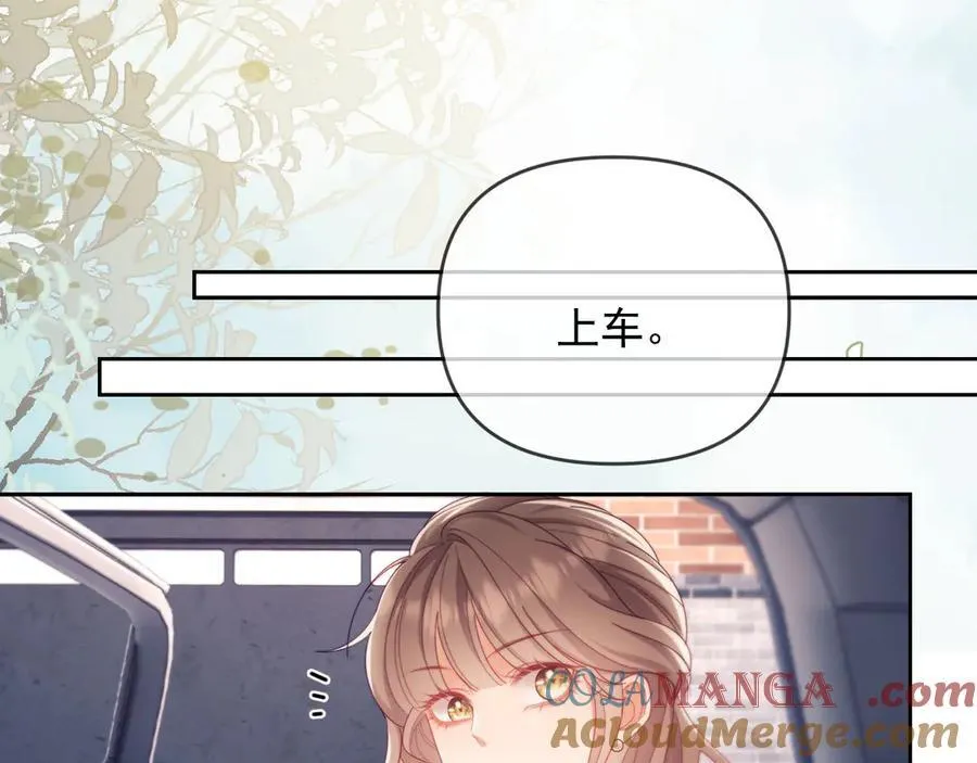 第63话 你俩当我不存在？ 第45页