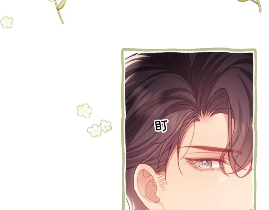 第63话 你俩当我不存在？ 第54页