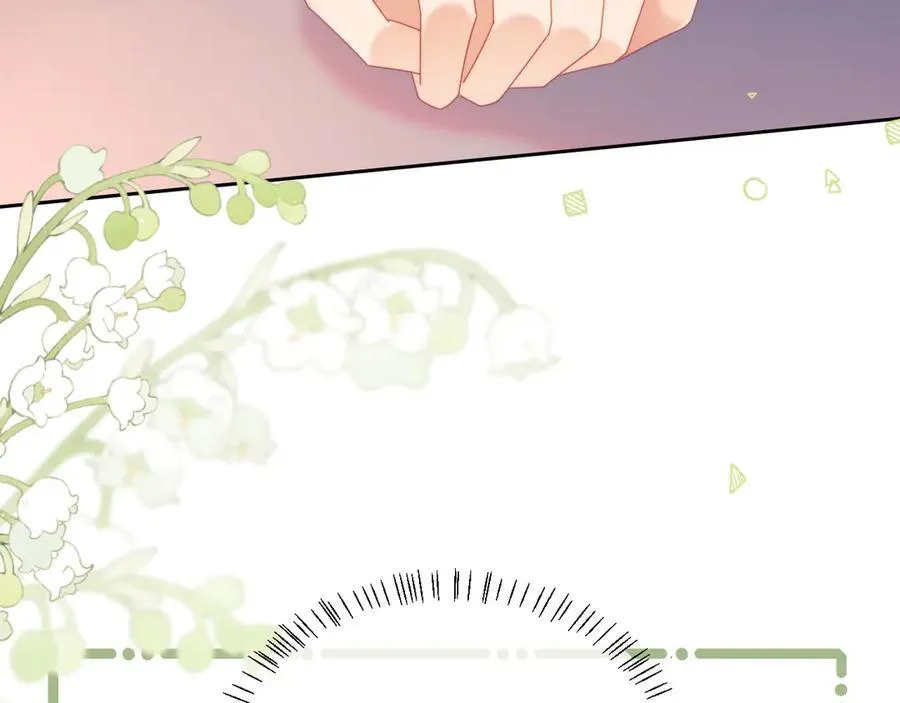 第63话 你俩当我不存在？ 第59页