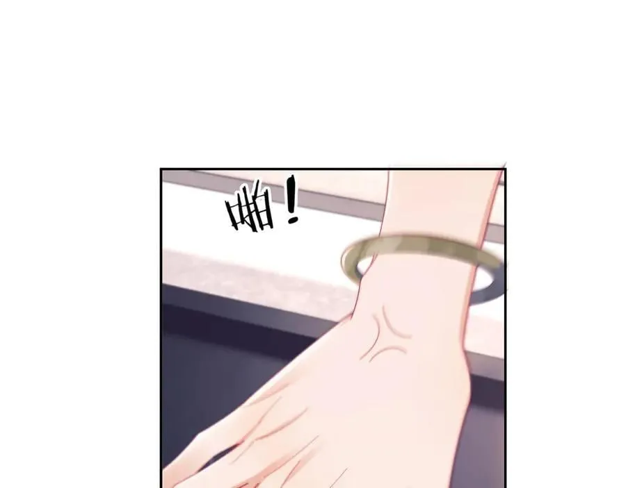 第63话 你俩当我不存在？ 第78页