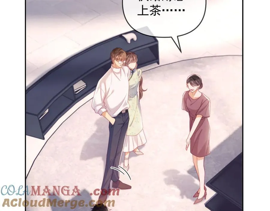 第63话 你俩当我不存在？ 第97页