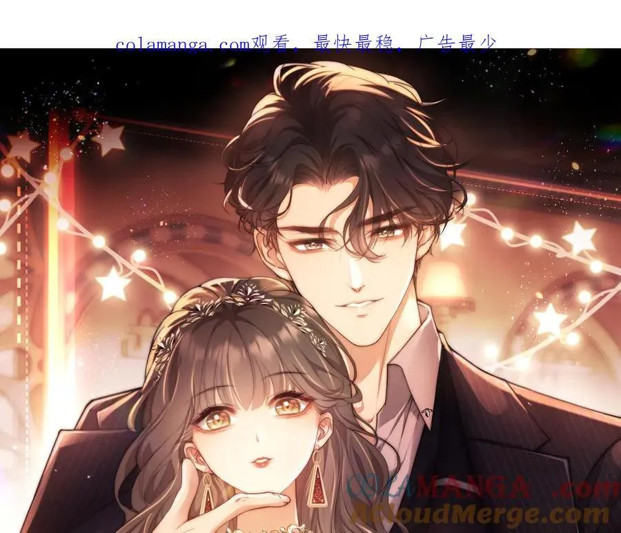 第64话 不如再添一把火 第1页