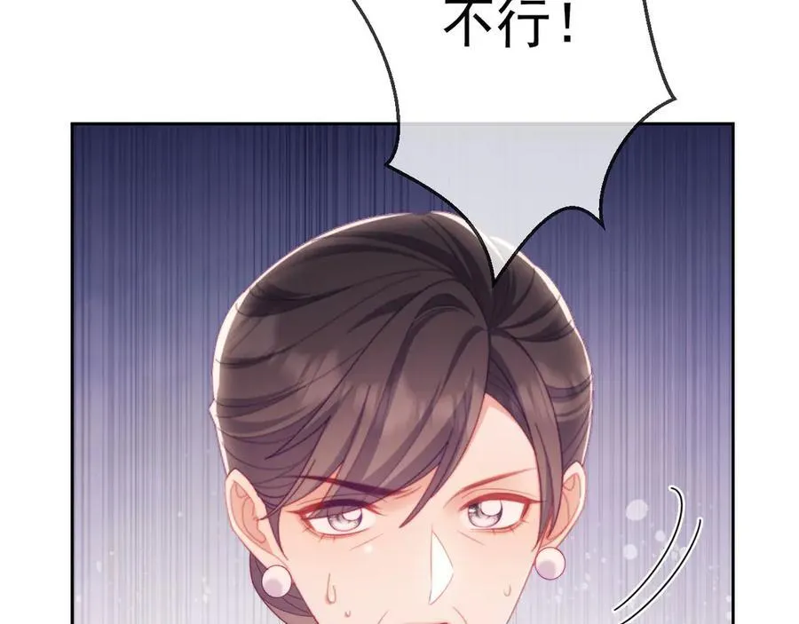 第64话 不如再添一把火 第19页