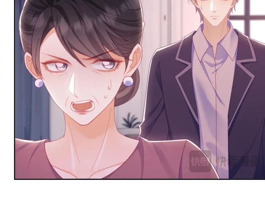 第64话 不如再添一把火 第28页