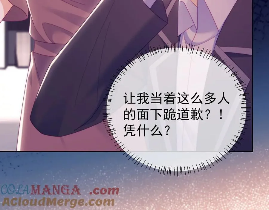 第64话 不如再添一把火 第41页