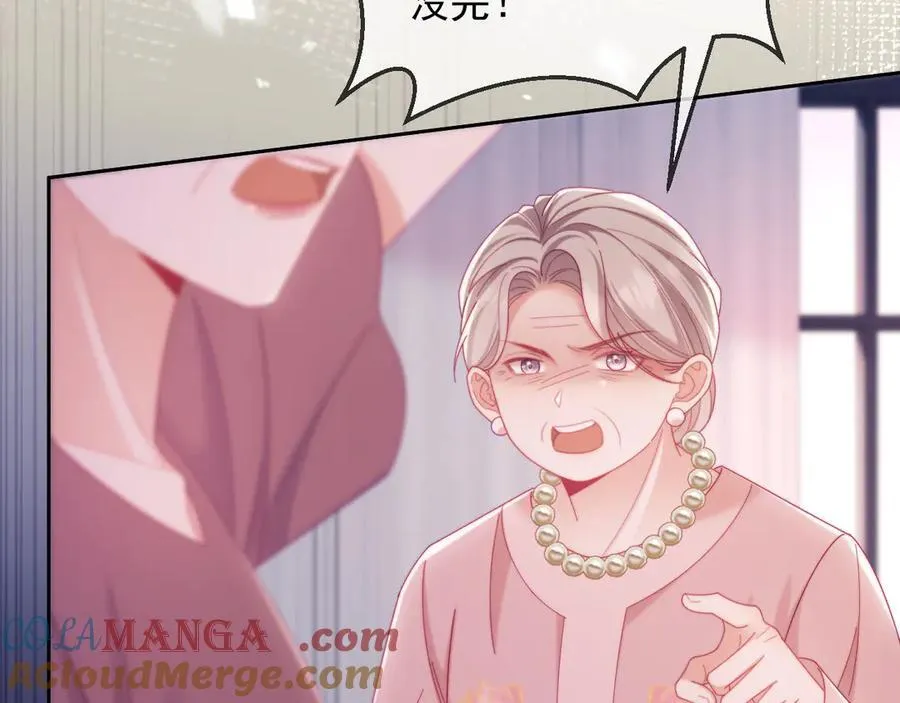 第64话 不如再添一把火 第45页