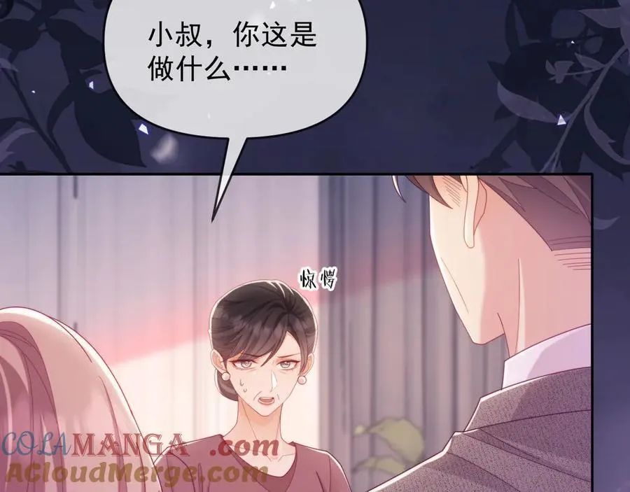 第64话 不如再添一把火 第57页
